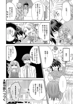 Page 148 of Chinko.3