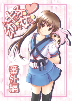 Page 22 of Kyonko to Youjo to Nyotaika to