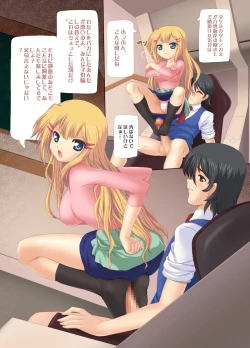 Page 7 of Onegai Ojyousama