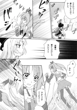 Page 37 of Shugo Senshi Étoile 1