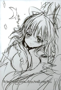 Page 26 of Koiyoi no Utage