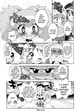Page 10 of Tsundere Princess
