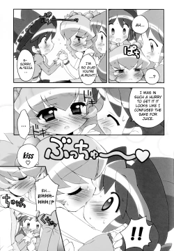 Page 6 of Tsundere Princess
