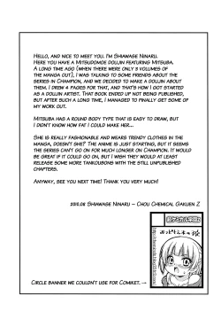 Page 24 of Musha Musha Gokkun