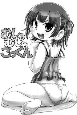 Page 2 of Musha Musha Gokkun