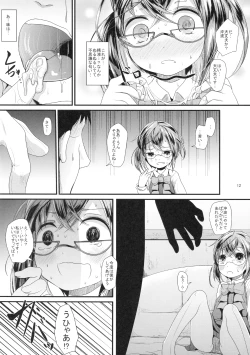 Page 11 of Okinami Chance