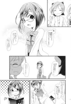 Page 2 of Okinami Chance