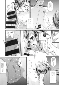 Page 9 of Okinami Chance