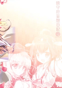 Page 16 of Chinjufu Mousou Nikki