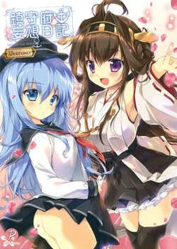 Download Chinjufu Mousou Nikki
