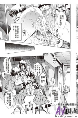 Page 39 of Houkago Tin Time