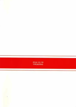 Page 25 of Koi-Musubi