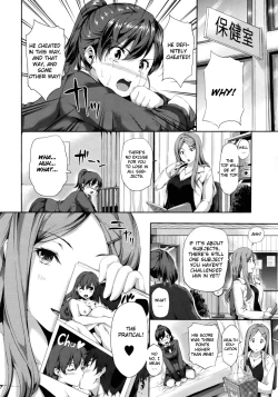 Page 203 of Harem Time