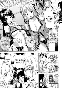 Page 234 of Harem Time