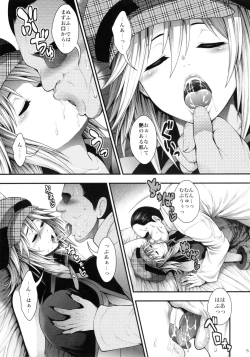 Page 4 of Kyokutou Play