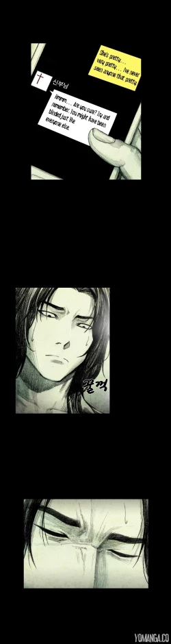 Page 241 of House of Dolls Ch.0-19