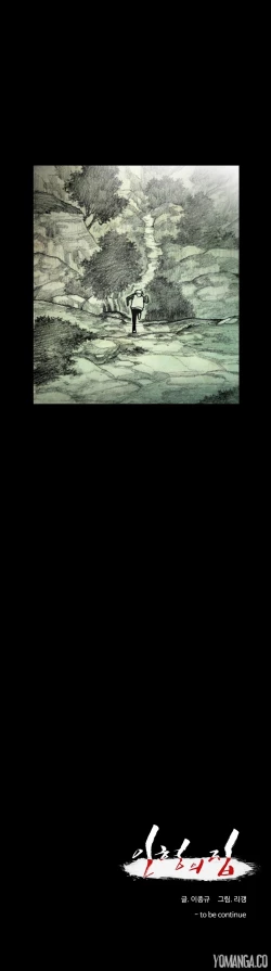 Page 486 of House of Dolls Ch.0-19