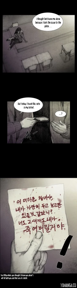 Page 138 of House of Dolls Ch.0-20