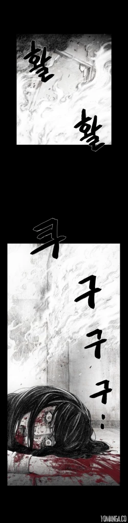 Page 286 of House of Dolls Ch.0-20