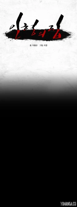 Page 383 of House of Dolls Ch.0-20