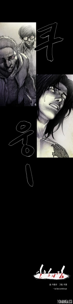 Page 413 of House of Dolls Ch.0-20