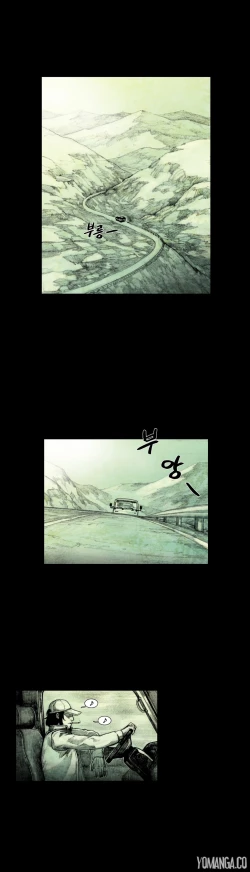 Page 547 of House of Dolls Ch.0-20