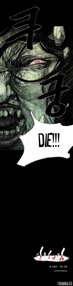 Page 259 of House of Dolls Ch.0-20