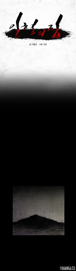 Page 306 of House of Dolls Ch.0-20