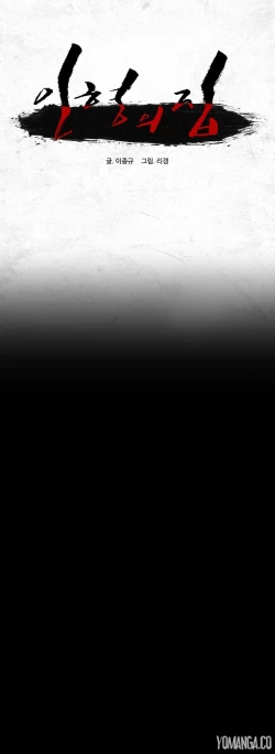 Page 579 of House of Dolls Ch.0-20