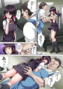 Page 93 of Gaticomi Vol.62