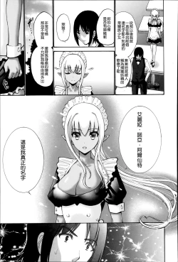 Page 221 of Nettori Yomehaha Uzukizakari - Mother of Fierce Nymphomaniac