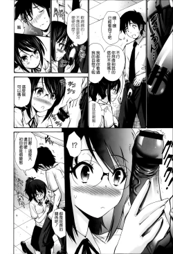 Page 96 of Nettori Yomehaha Uzukizakari - Mother of Fierce Nymphomaniac