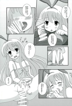 Page 5 of Ooi Okkishiro