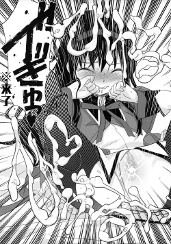 Page 54 of Shoujo wa Kutsushita to Tights de Busou suru