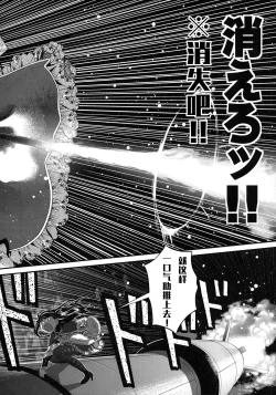 Page 85 of Shoujo wa Kutsushita to Tights de Busou suru