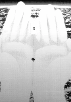 Page 94 of Shoujo wa Kutsushita to Tights de Busou suru