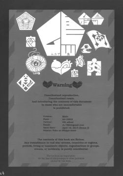 Page 26 of Kidza Nie