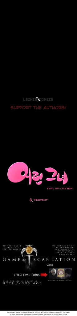 Page 142 of She is YoungPart 1/2