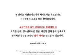 Page 1459 of She is YoungPart 1/2