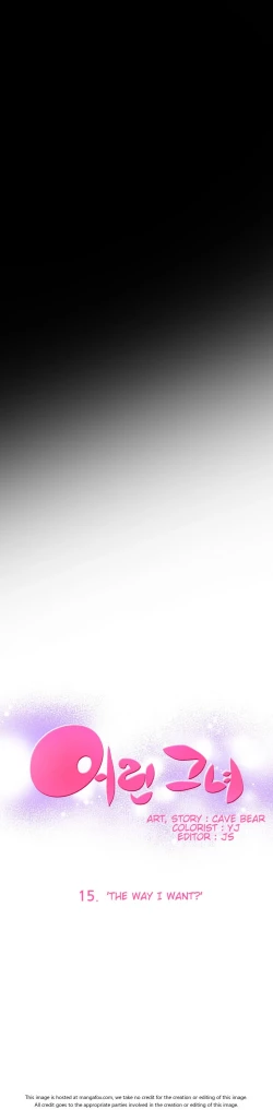 Page 247 of She is YoungPart 1/2