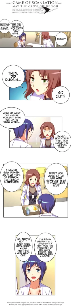 Page 255 of She is YoungPart 1/2