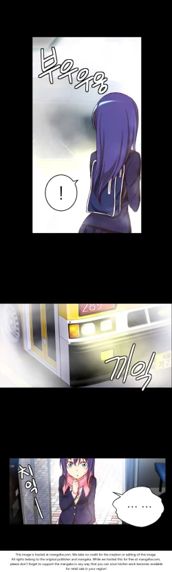 Page 361 of She is YoungPart 1/2