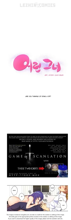 Page 376 of She is YoungPart 1/2