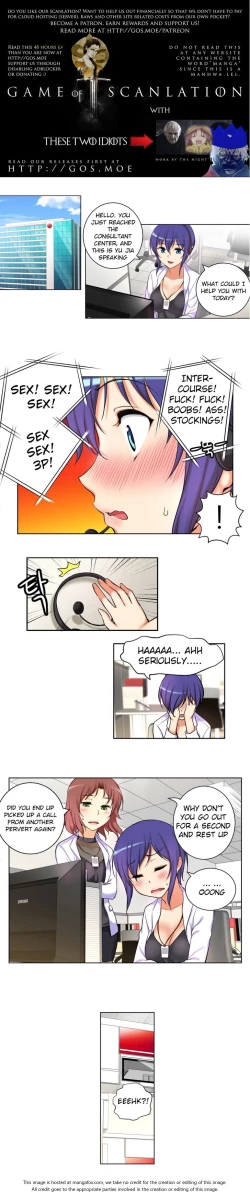 Page 572 of She is YoungPart 1/2