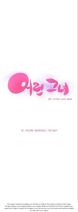 Page 575 of She is YoungPart 1/2