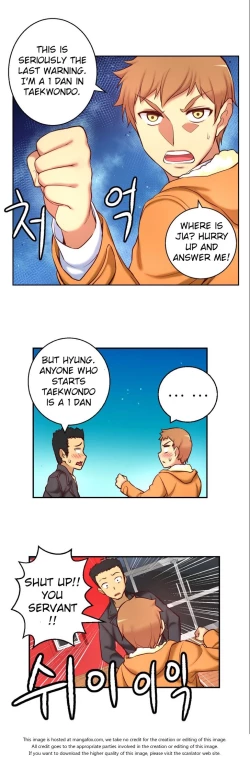 Page 581 of She is YoungPart 1/2