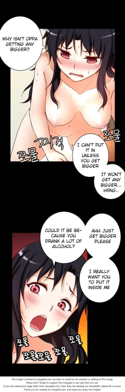 Page 594 of She is YoungPart 1/2