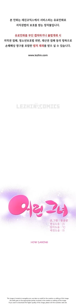 Page 674 of She is YoungPart 1/2