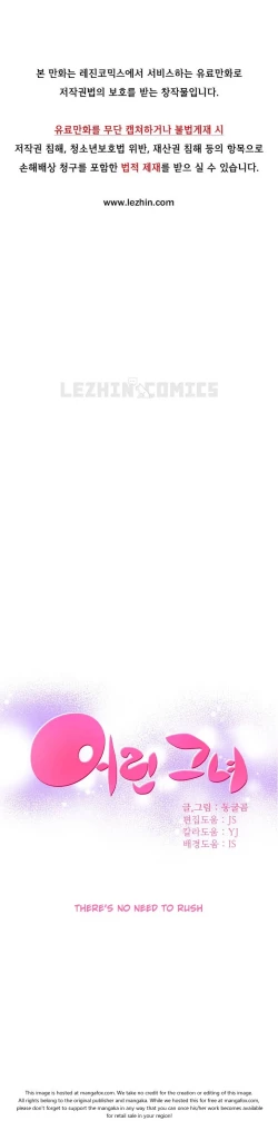 Page 804 of She is YoungPart 1/2