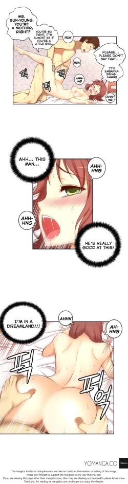 Page 881 of She is YoungPart 1/2